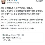 レス1番の画像3