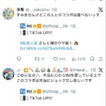 レス1番の画像13