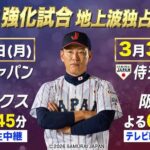 レス1番の画像3