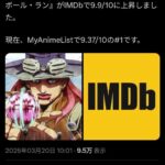 レス1番の画像1