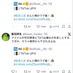 レス1番の画像6