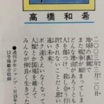 レス81番の画像1