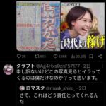 レス1番の画像4