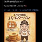 レス8番の画像1