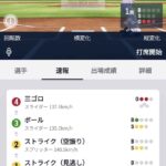 レス95番の画像2