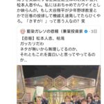 レス1番の画像1