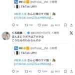 レス7番の画像1