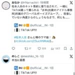 レス1番の画像14