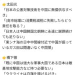 レス7番の画像3