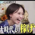 レス1番の画像3