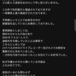 レス184番の画像1