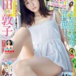 レス1番の画像1