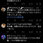 レス1番の画像2