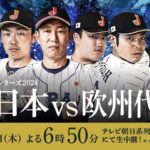 レス1番の画像5