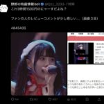 レス1番の画像4