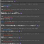 レス83番の画像1