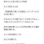 レス12番の画像1