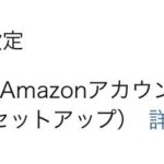 レス25番の画像1