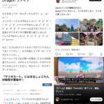 レス83番の画像1