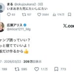 レス1番の画像1