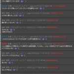 レス83番の画像5