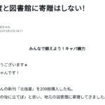 レス1番の画像1