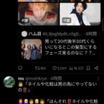 レス5番の画像4