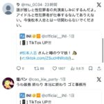 レス1番の画像4