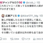 レス41番の画像4