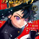 レス5番の画像1