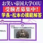 レス28番の画像1