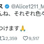 レス1番の画像4