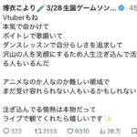 レス1番の画像2