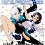 レス10番の画像1