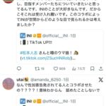 レス1番の画像9