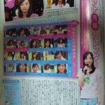 レス6番の画像1