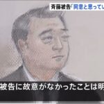 レス1番の画像3