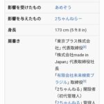 レス13番の画像1