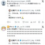 レス2番の画像7