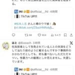 レス14番の画像2