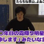 レス22番の画像1