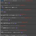 レス83番の画像4