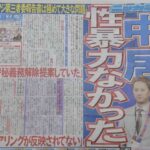 レス1番の画像2