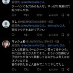 レス1番の画像1