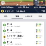 レス95番の画像3