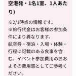 レス70番の画像2