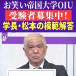 レス28番の画像3