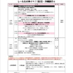 レス70番の画像3