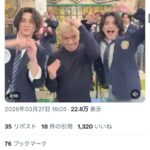 レス1番の画像2