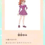 レス128番の画像1